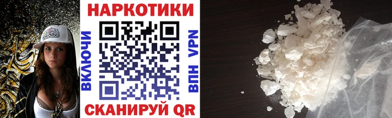 Все наркотики Хилок МАРИХУАНА blacksprut вход Кокаин Гашиш Меф мяу мяу Alpha PVP