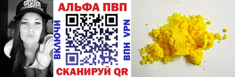 Alpha PVP VHQ  Хилок 