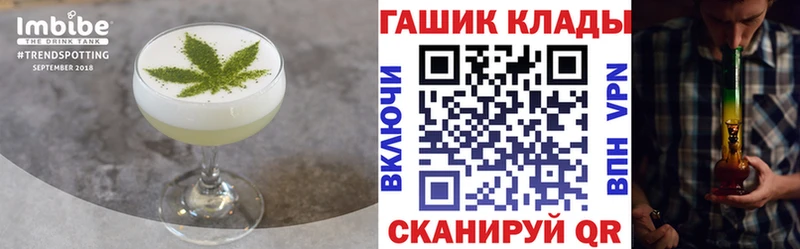Cannafood конопля  omg как войти  Хилок  сколько стоит 