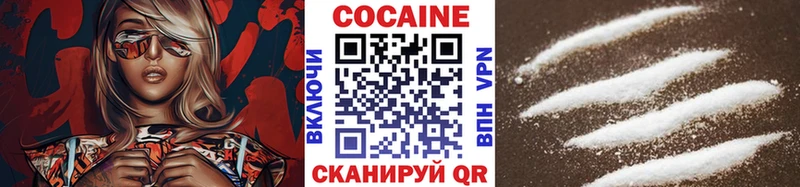 blacksprut рабочий сайт  наркота  Хилок  Кокаин Эквадор 