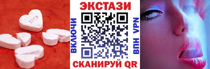 Ecstasy XTC  площадка как зайти  Хилок  наркотики 