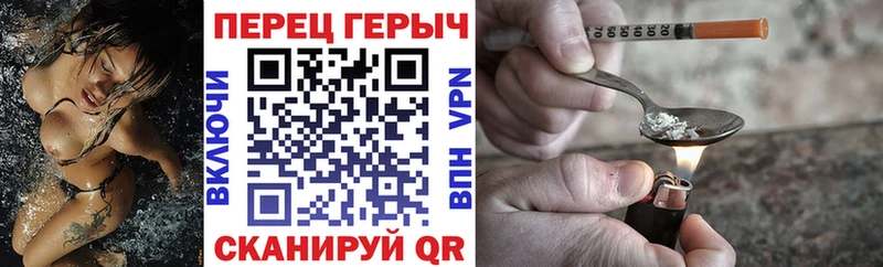 МЕГА зеркало  Хилок  Героин хмурый 