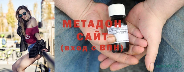 мефедрон Нефтекумск