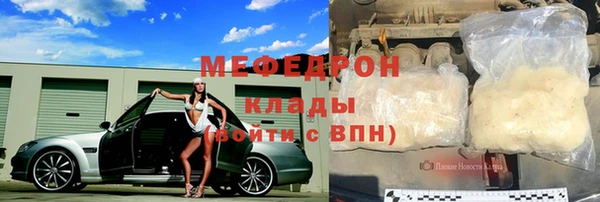 мефедрон Нефтекумск