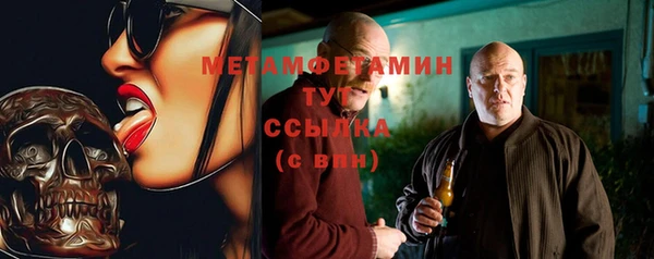 мефедрон Нефтекумск