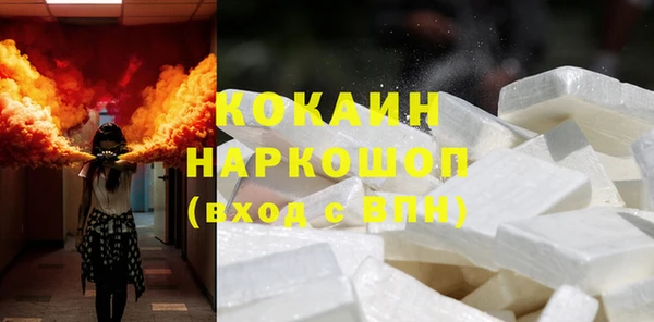 мефедрон Нефтекумск