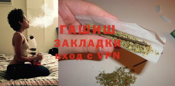 гашик Нефтегорск