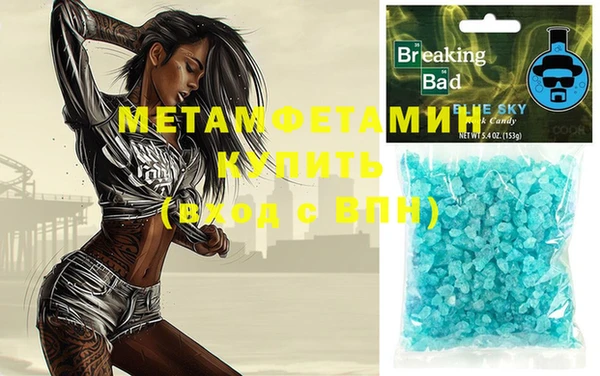 гашик Нефтегорск
