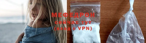 прущая мука Анжеро-Судженск