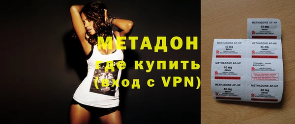 мефедрон Нефтекумск