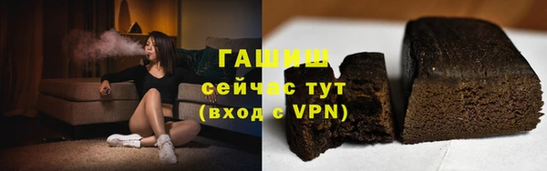 гашик Нефтегорск