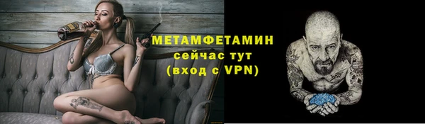 мефедрон Нефтекумск