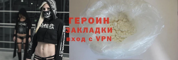 мефедрон Нефтекумск