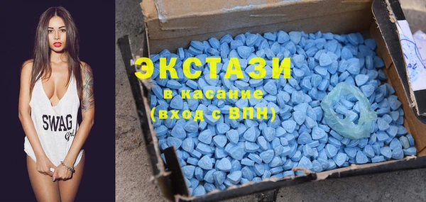 мефедрон Нефтекумск