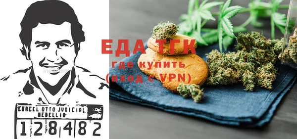мефедрон Нефтекумск