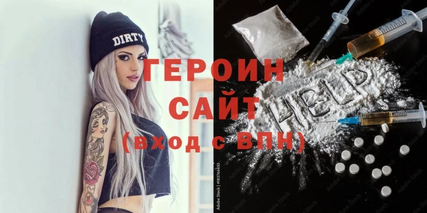 мефедрон Нефтекумск