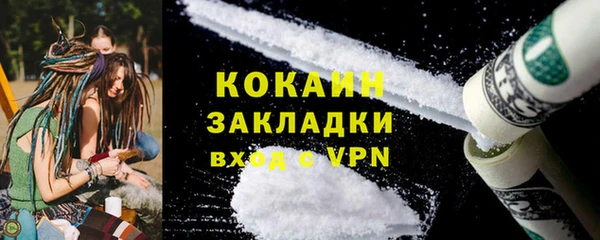 мефедрон Нефтекумск