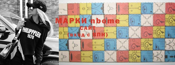 мефедрон Нефтекумск