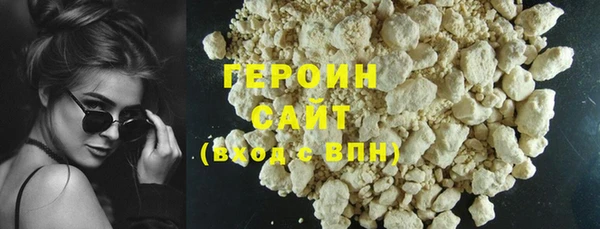 мефедрон Нефтекумск