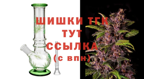 мефедрон Нефтекумск