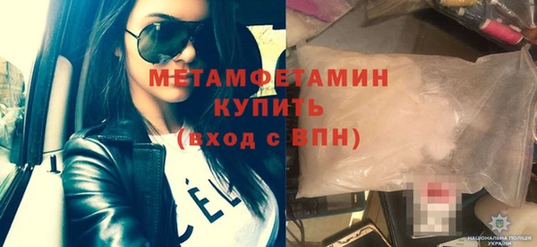 гашик Нефтегорск
