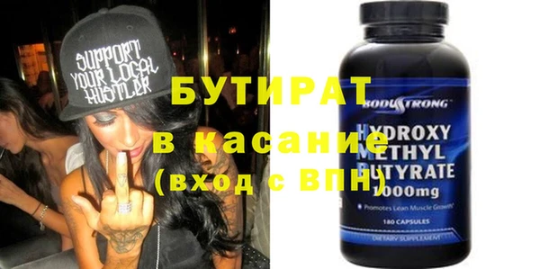 гашик Нефтегорск