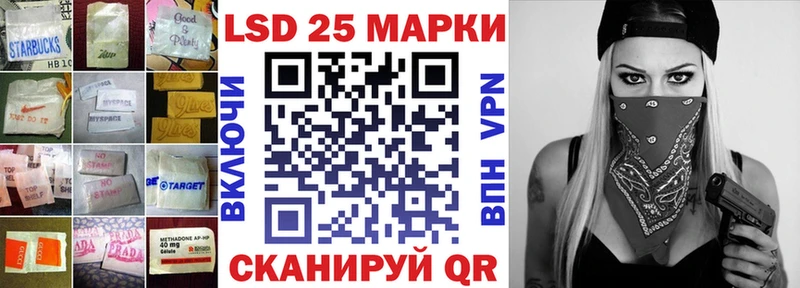 LSD-25 экстази ecstasy  Хилок 