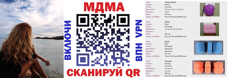MDMA Molly  наркотики  Хилок 