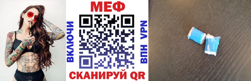 наркотики  Хилок  МЕФ мяу мяу 