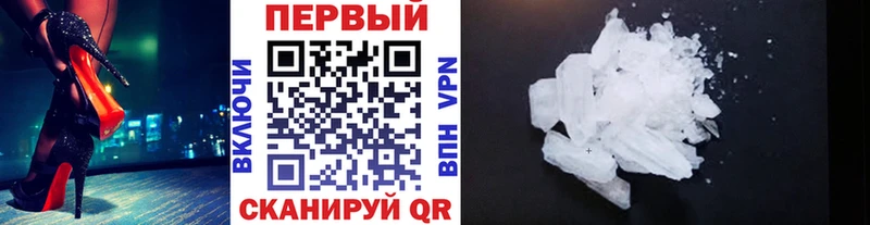 наркотики  Хилок  Первитин винт 