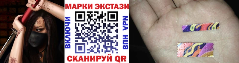 Наркотические марки 1,8мг Хилок