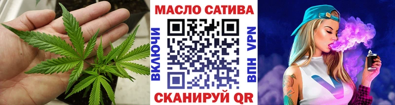ТГК вейп  Хилок 