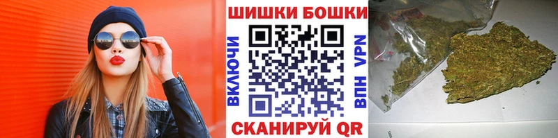 Шишки марихуана Ganja Хилок
